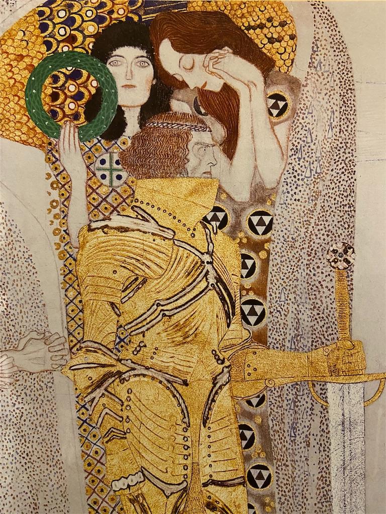 Dettaglio del Fregio di Beethoven di Klimt con il cavaliere in armatura e le figure allegoriche